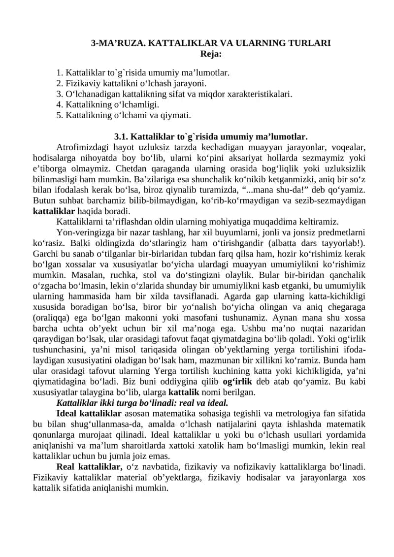 3-MA’RUZA. KATTALIKLAR VA ULARNING TURLARI