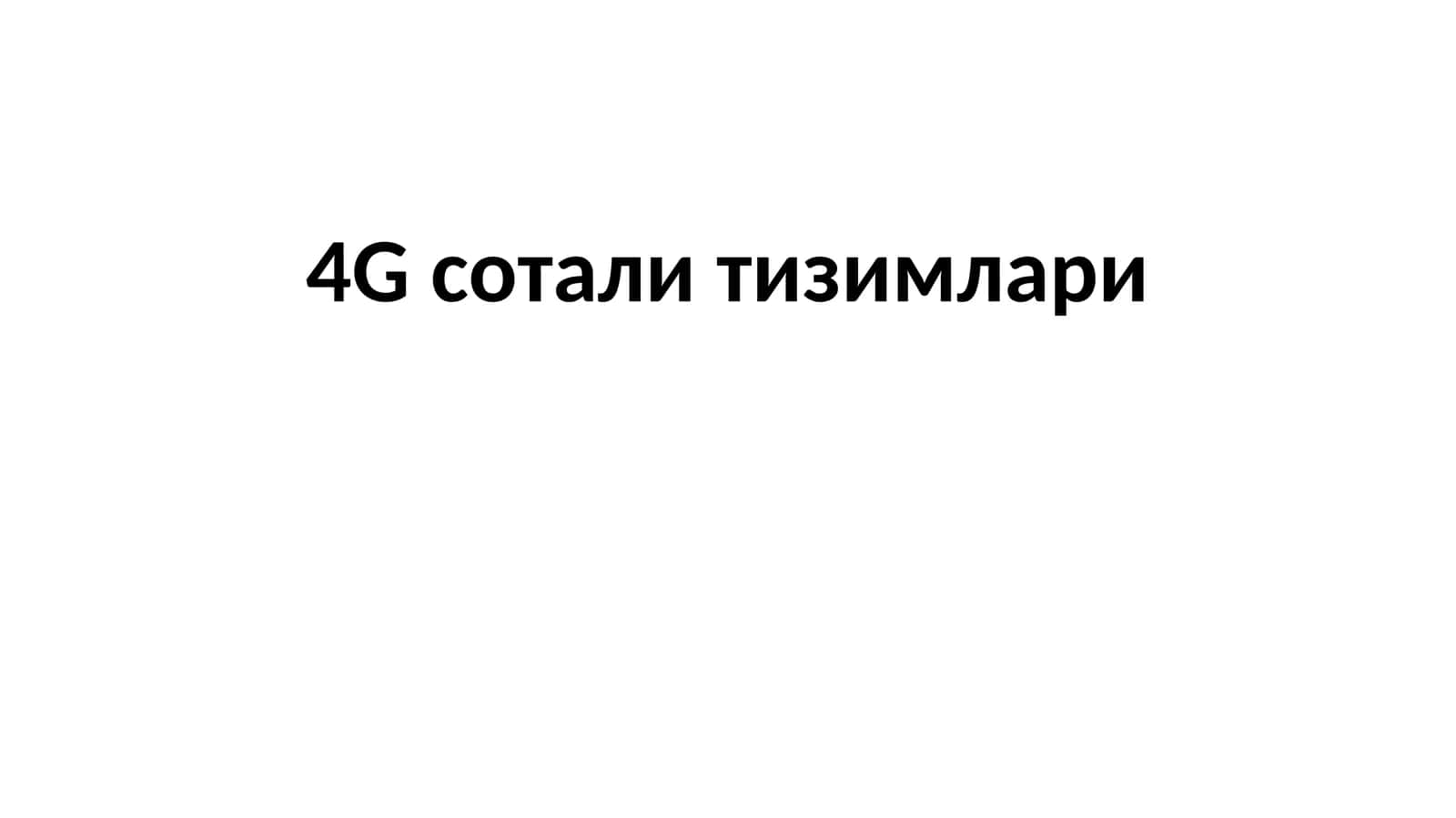 4Gсотали тизимлари