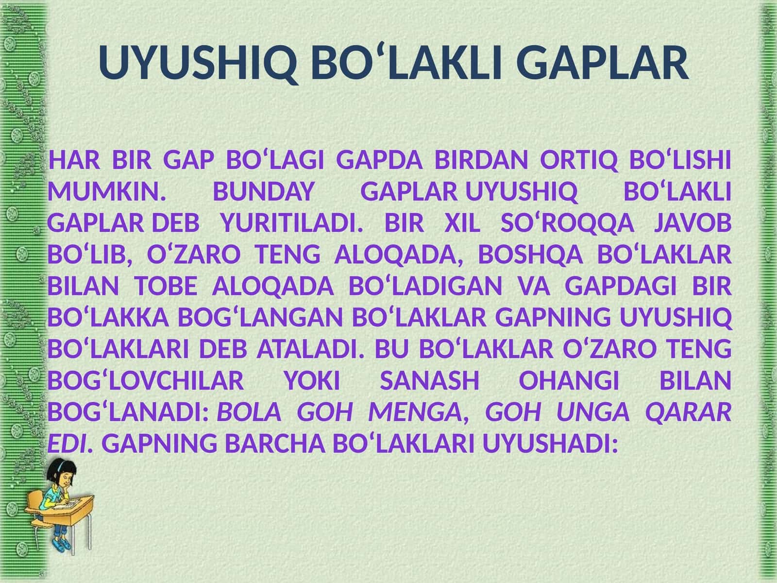 UYUSHIQ BOʻLAKLI GAPLAR
