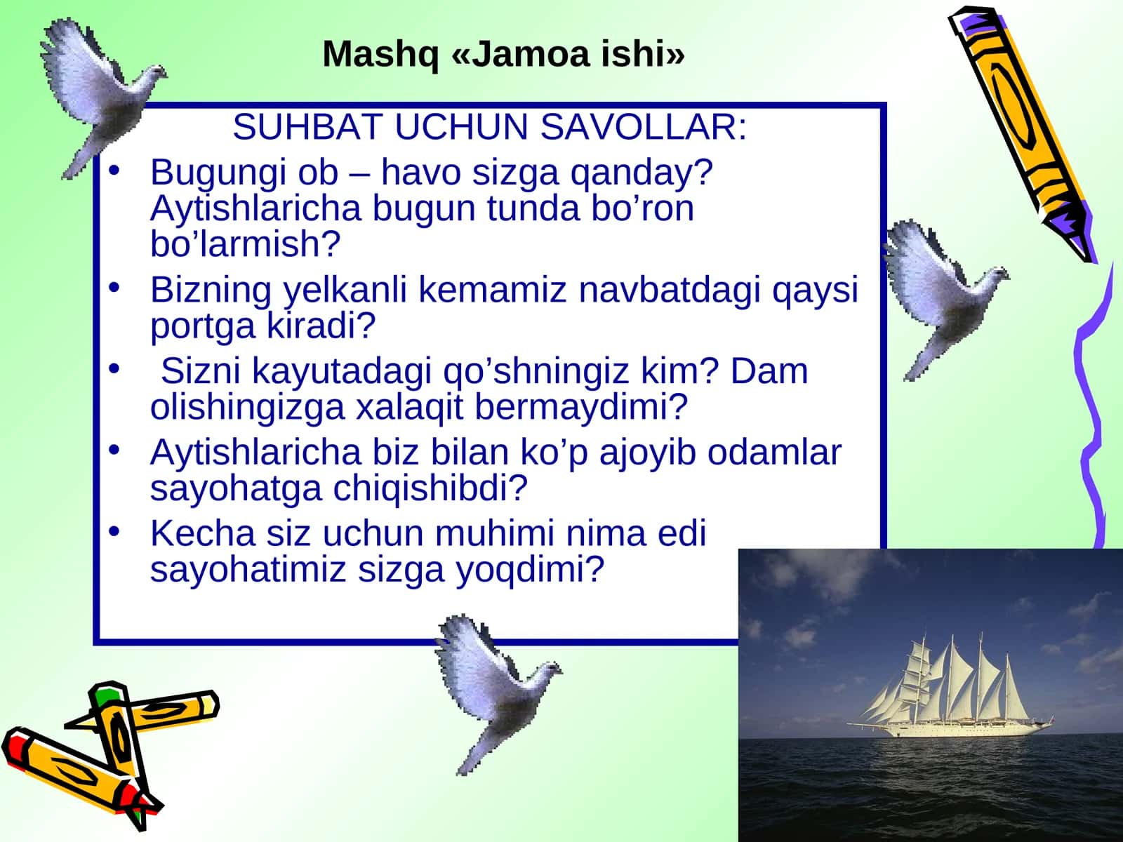 Diqqat