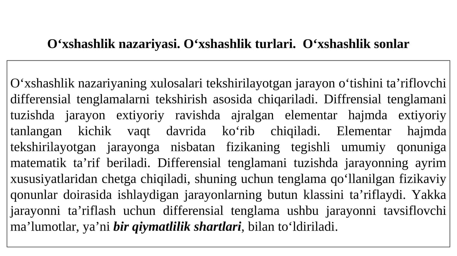O‘xshashlik nazariyasi. O‘xshashlik turlari. O‘xshashlik sonlar