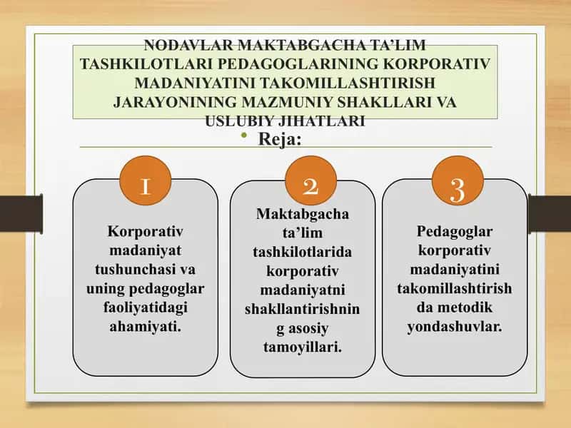 NODAVLAT MAKTABGACHA TA’LIM TASHKILOTLARI PEDAGOGLARINING KORPORATIV MADANIYATINI TAKOMILLASHTIRISH JARAYONINING MAZMUNIY SHAKLLARI VA USLUBIY JIHATLARI