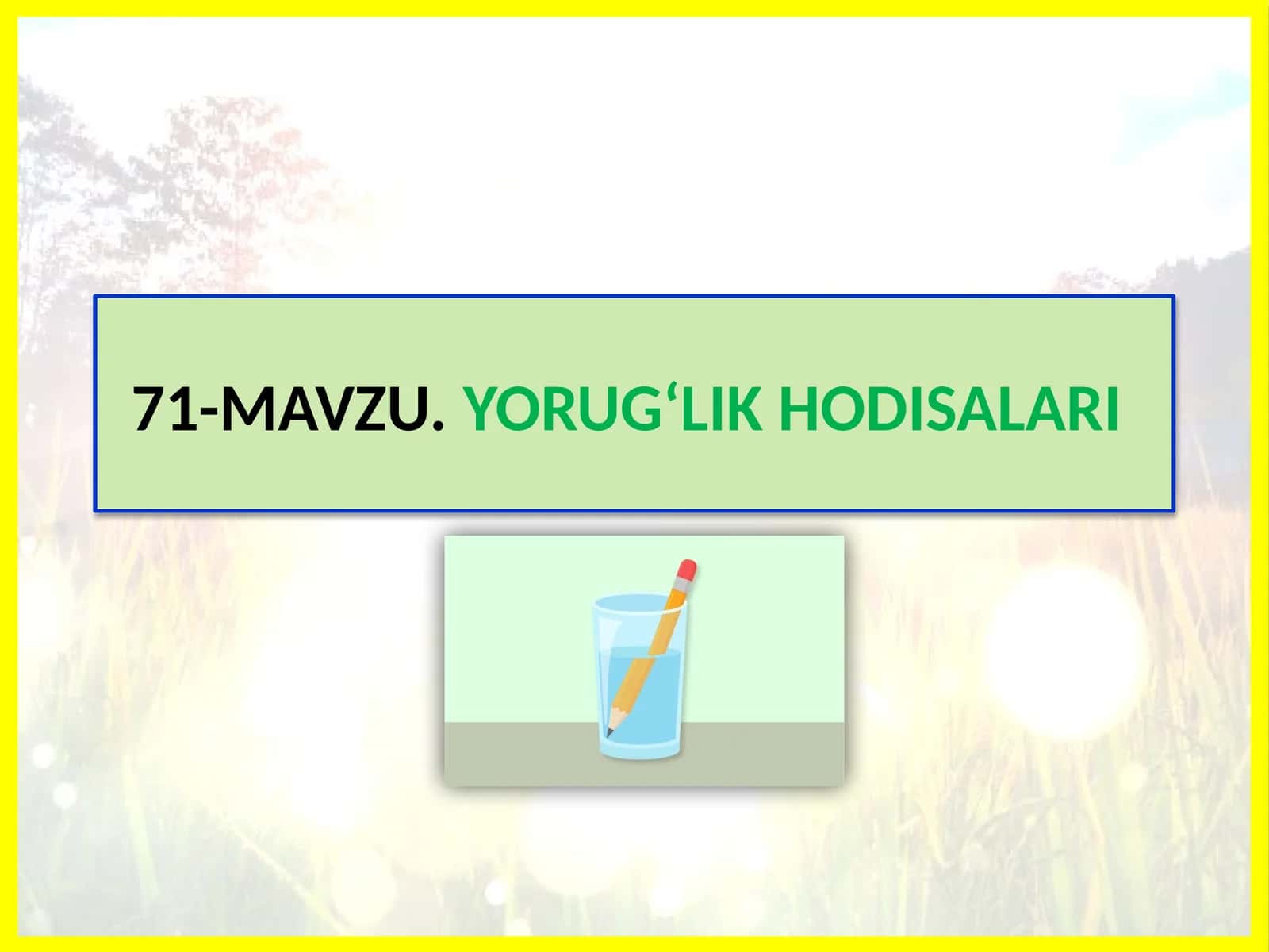 Yorug‘lik hodisalari
