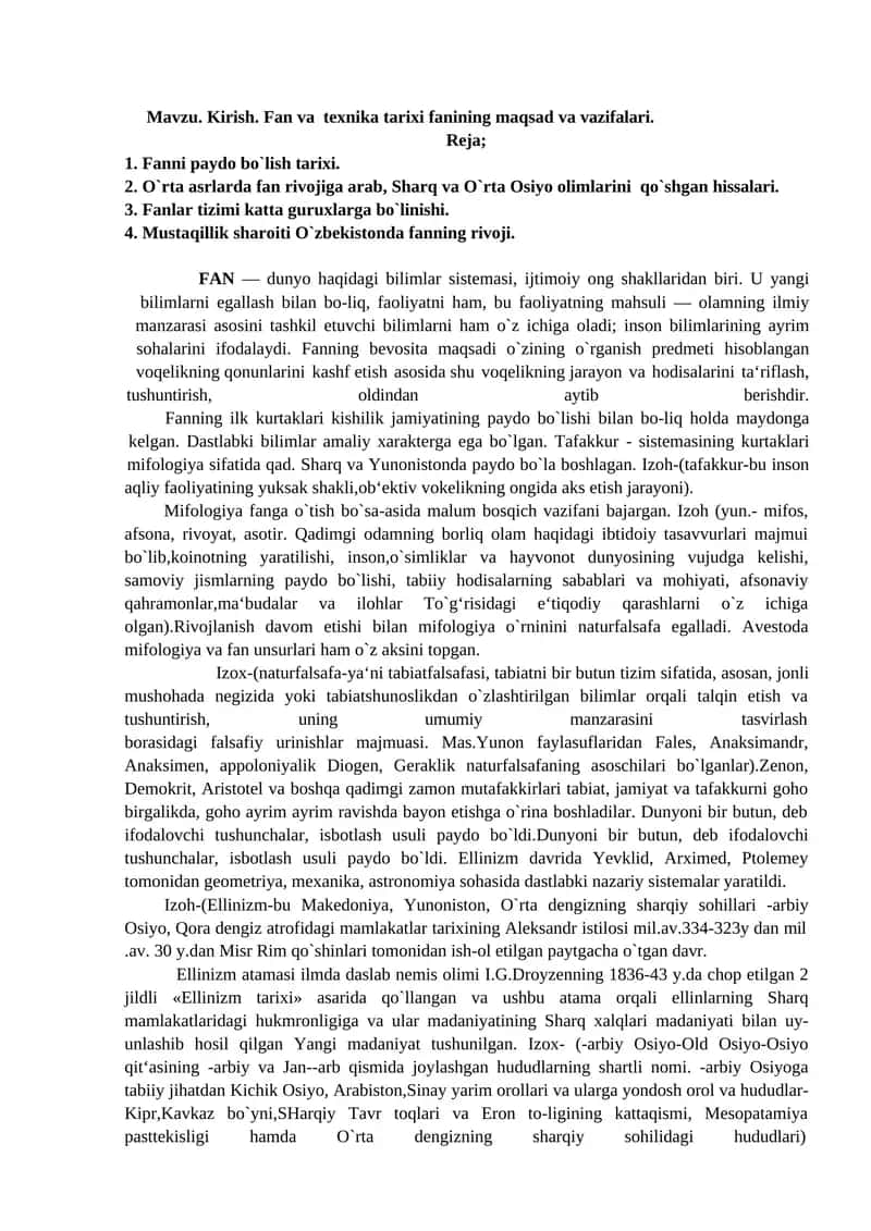Fan va texnika tarixi fanining maqsad va vazifalari