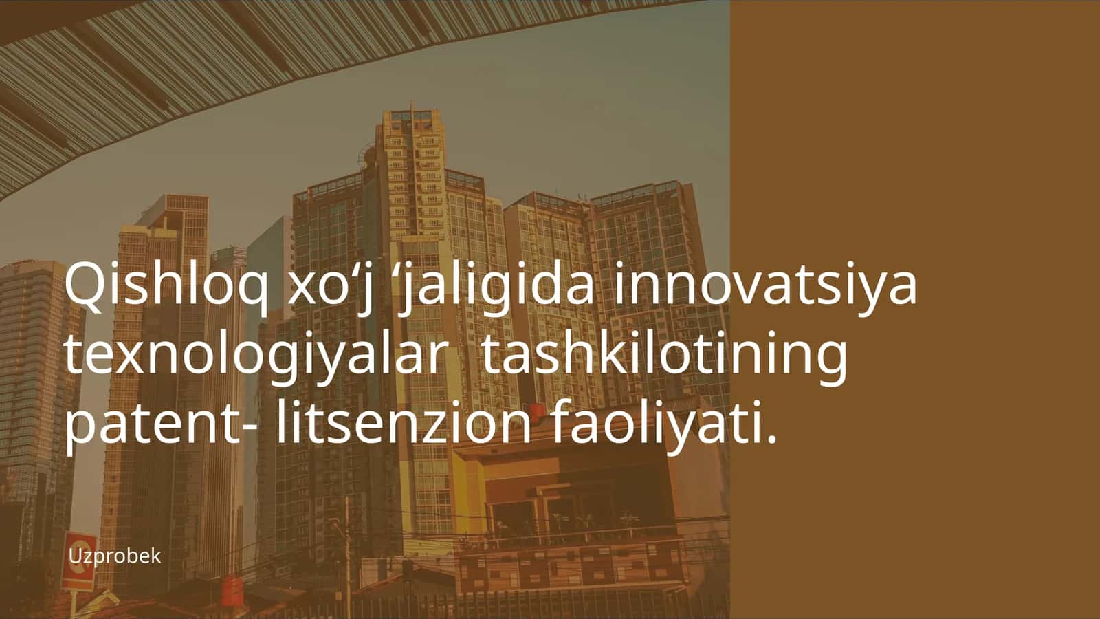Qishloq xoʻjaligida innovatsiya texnologiyalar tashkilotining patent-litsenzion faoliyati