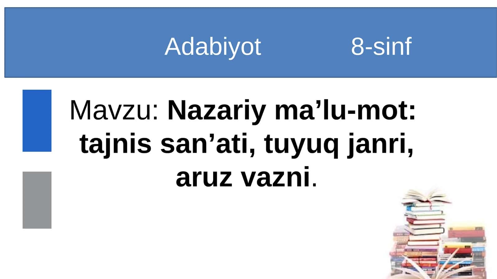 Nazariy ma’lumot, tajnis san’ati, tuyuq janri, aruz vazni