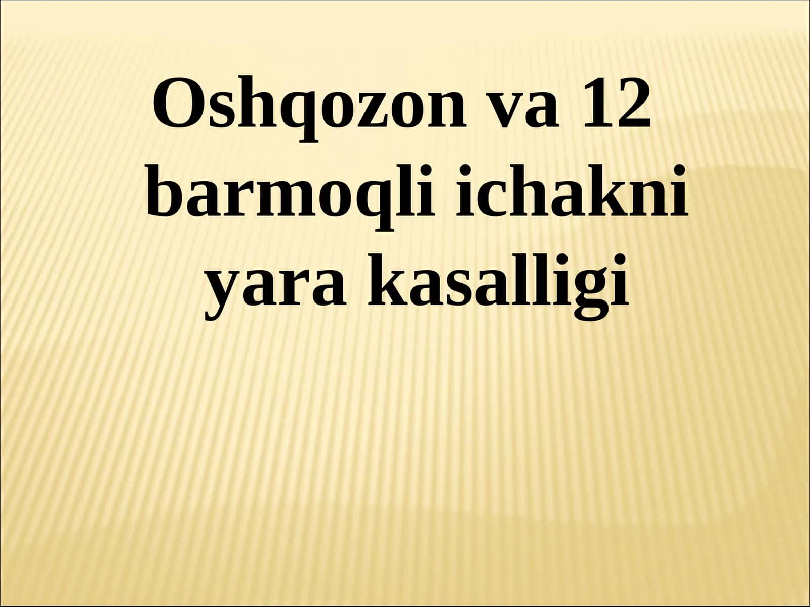 Oshqozon va 12 barmoqli ichakni yara kasalligi