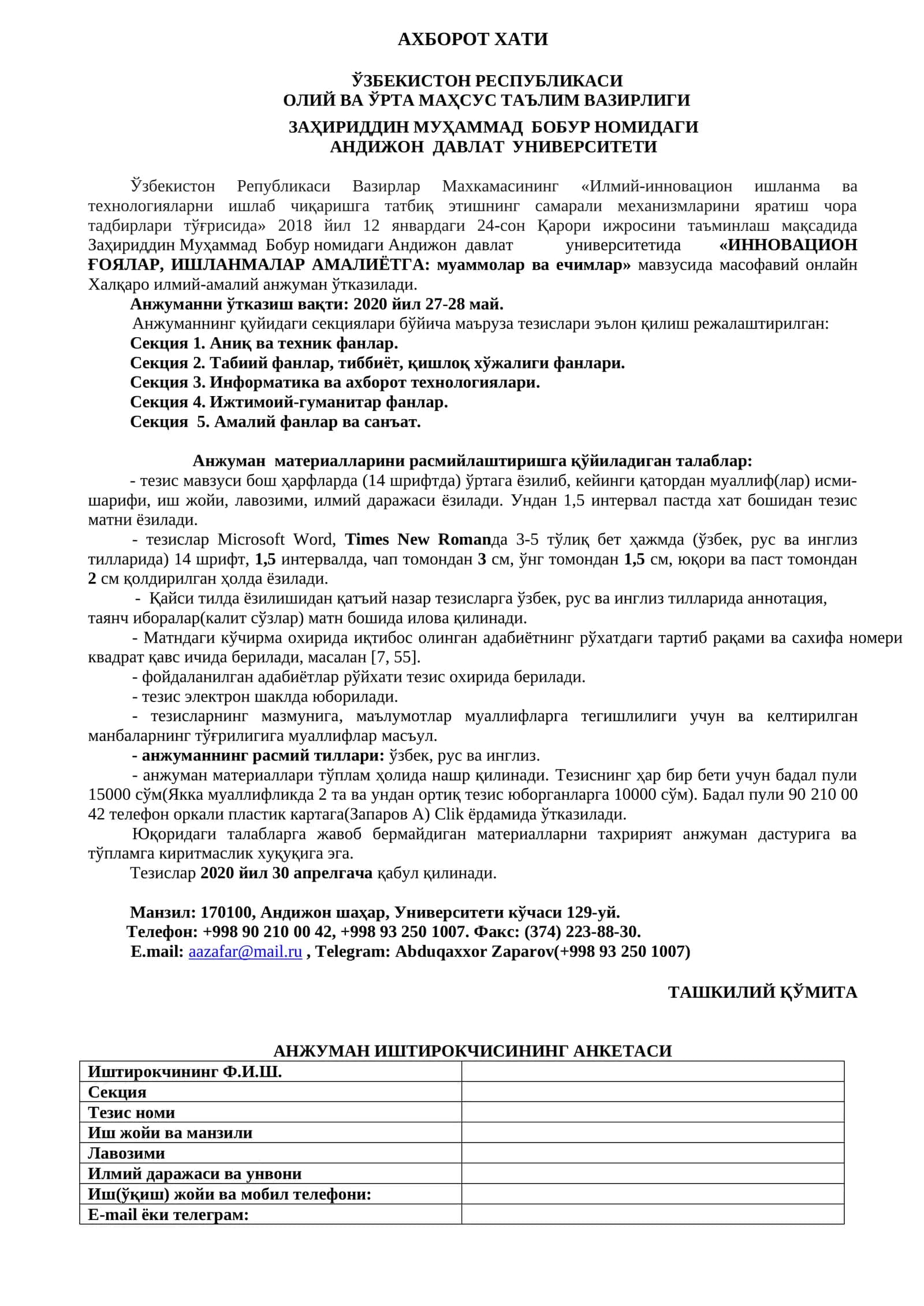 ИННОВАЦИОН ҒОЯЛАР, ИШЛАНМАЛАР АМАЛИЁТГА: муаммолар ва ечимлар