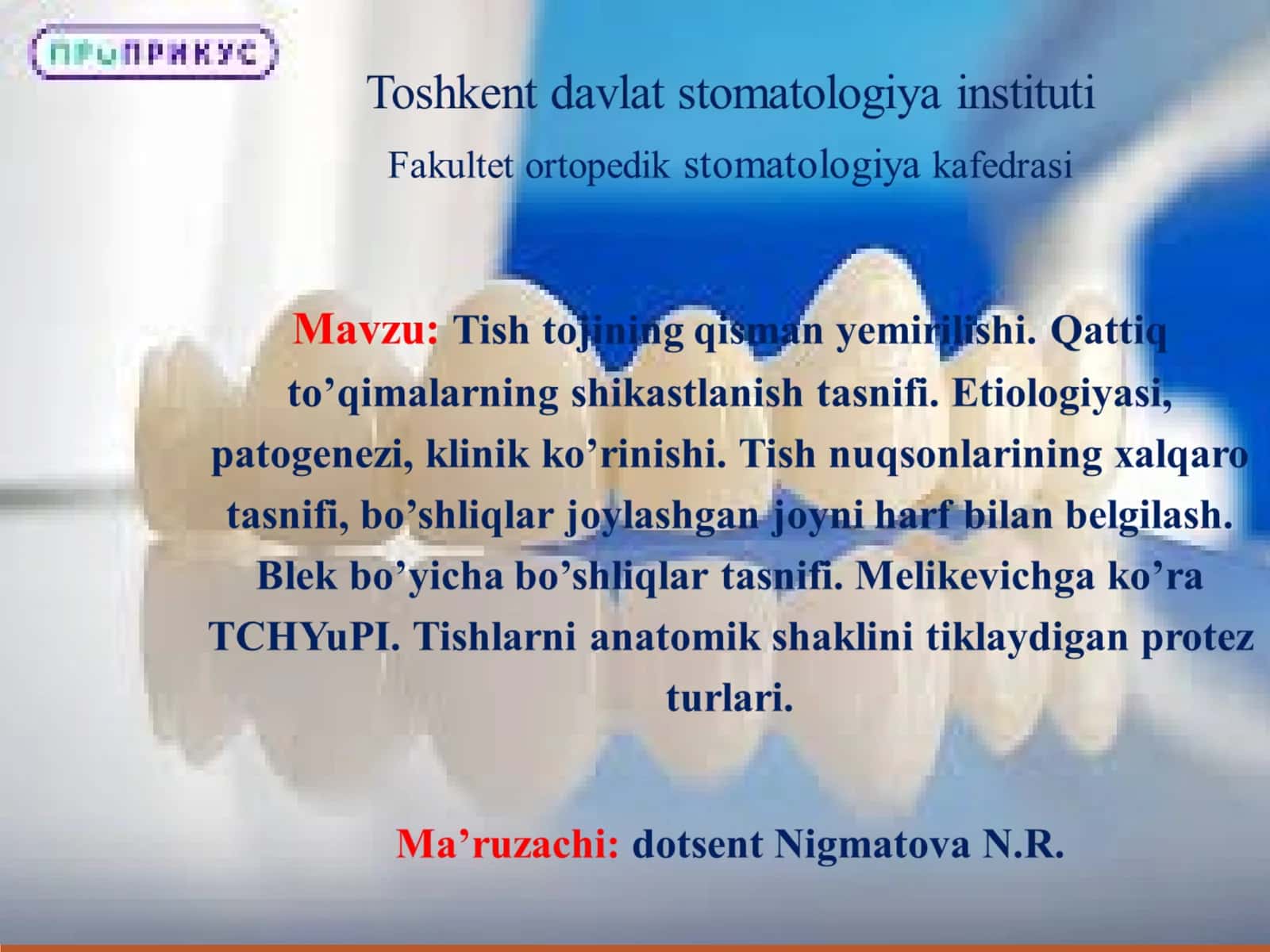 Tish toj qismining nuqsonlari