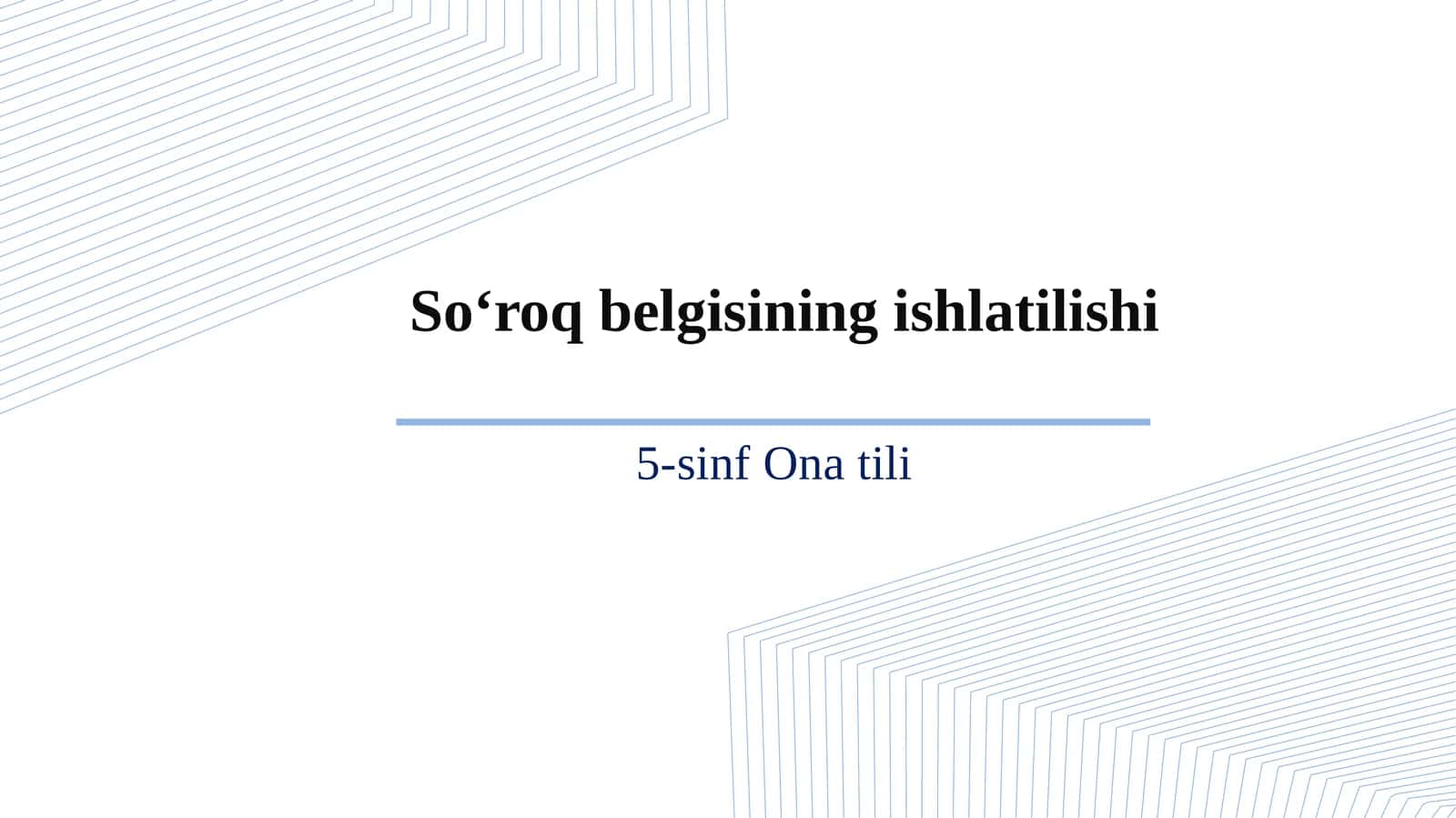 5-sinf Ona tili dars ishlanma. So'roq belgisining ishlatilishi