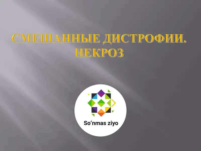 Основные клинико-морфологические проявления нарушения обмена гемоглобиногенных пигментов