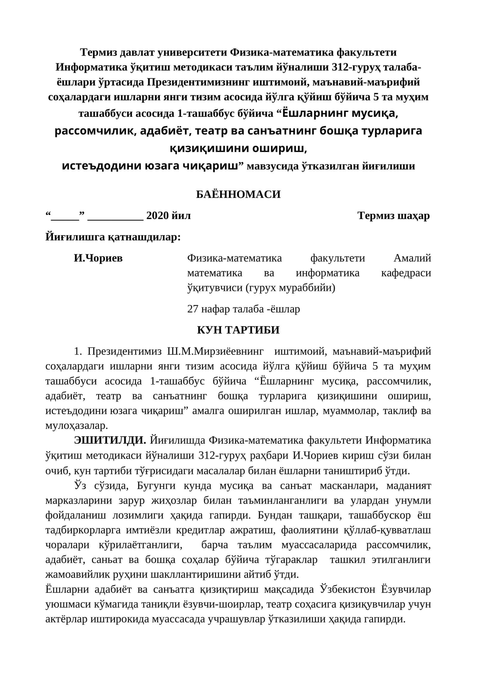 Ёшларнинг мусиқа, рассомчилик, адабиёт, театр ва санъатнинг бошқа турларига қизиқишини ошириш, истеъдодиниюзага чиқариш