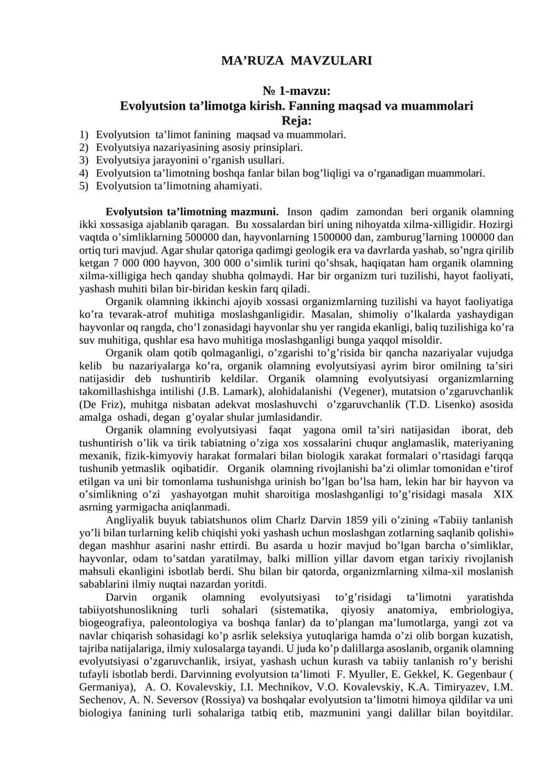 Evolyutsion ta’limotning mazmuni