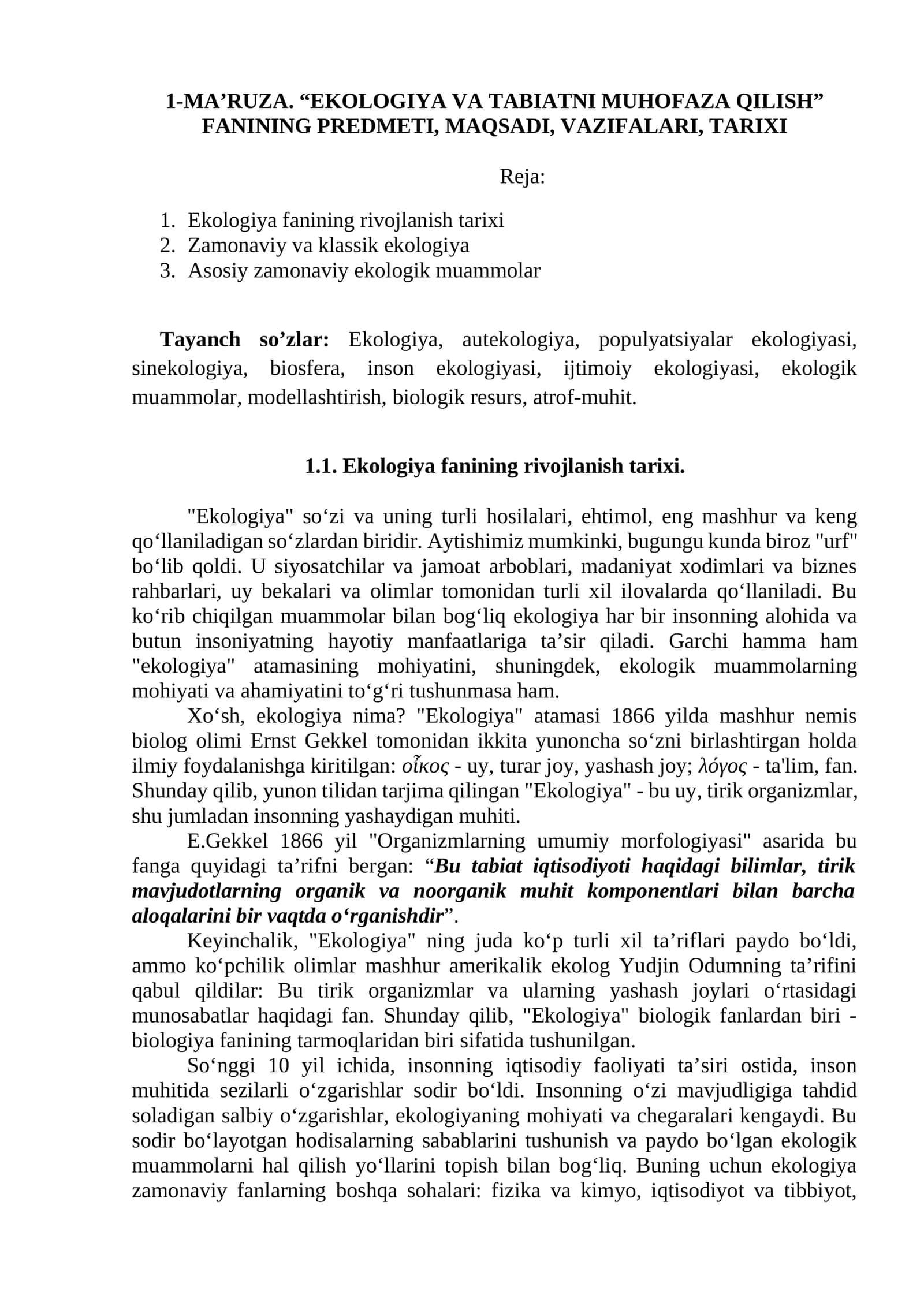 EKOLOGIYA VA TABIATNI MUHOFAZA QILISH