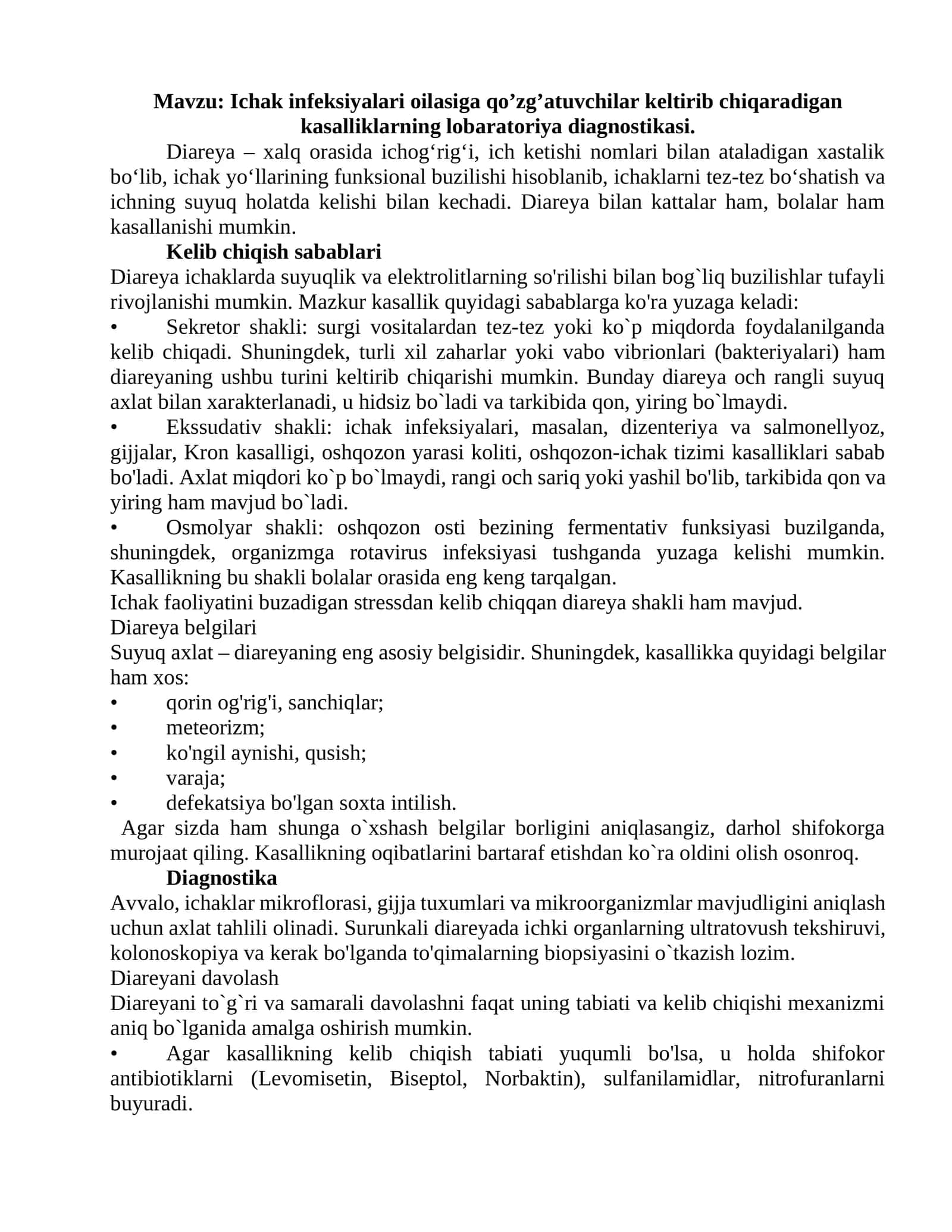 Ichak infeksiyalari oilasiga qo’zg’atuvchilar keltirib chiqaradigan kasalliklarning lobaratoriya diagnostikasi