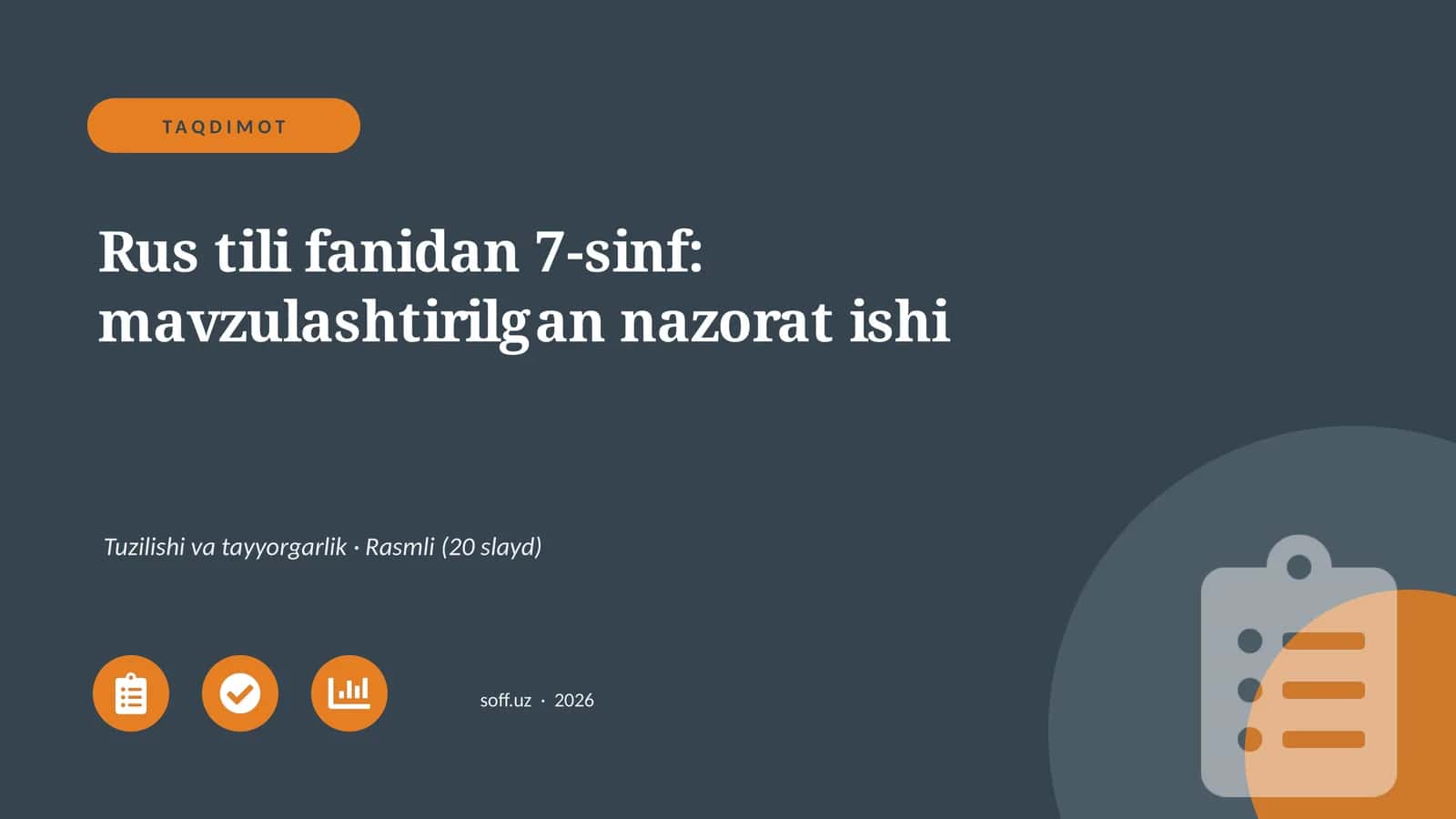 Rus tili fanidan 7-sinf: mavzulashtirilgan nazorat ishi