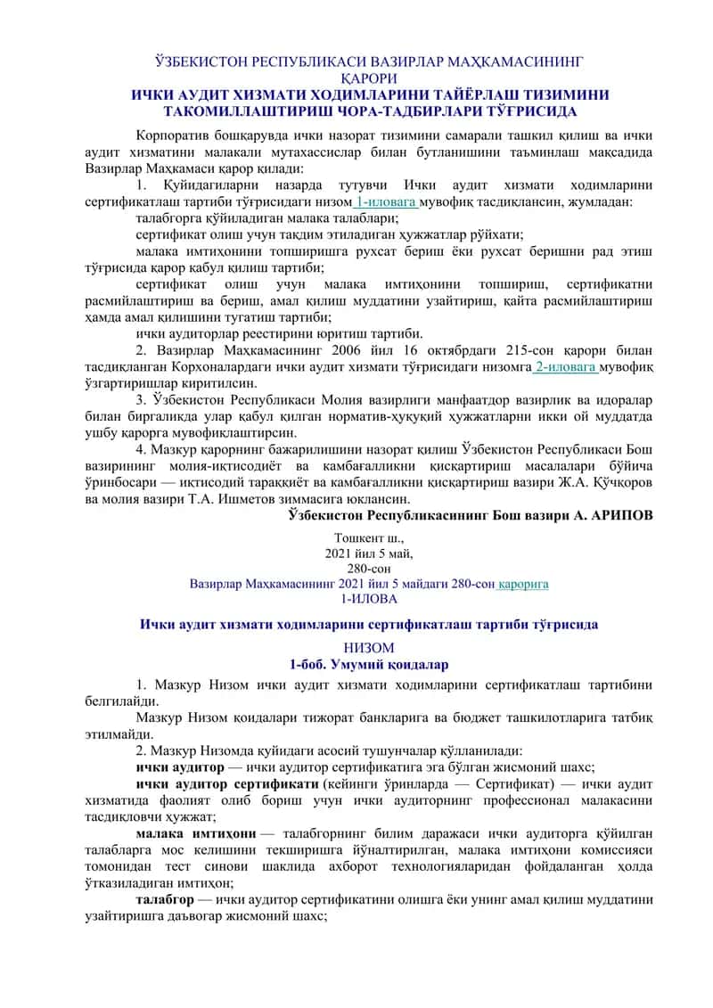 Ichki audit xizmatini tayyorlash tizimini takomillashtirish chor-tadbirlari