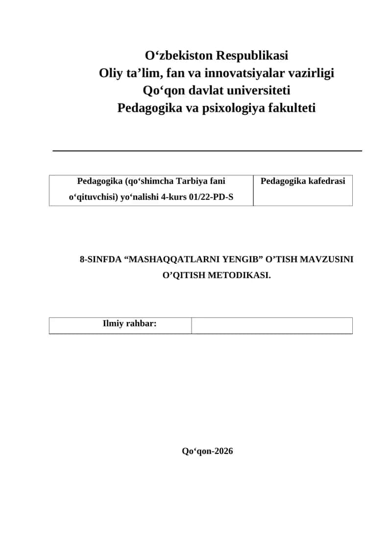 8-SINFDA “MASHAQQATLARNI YENGIB” O’TISH MAVZUSINI O’QITISH METODIKASI.