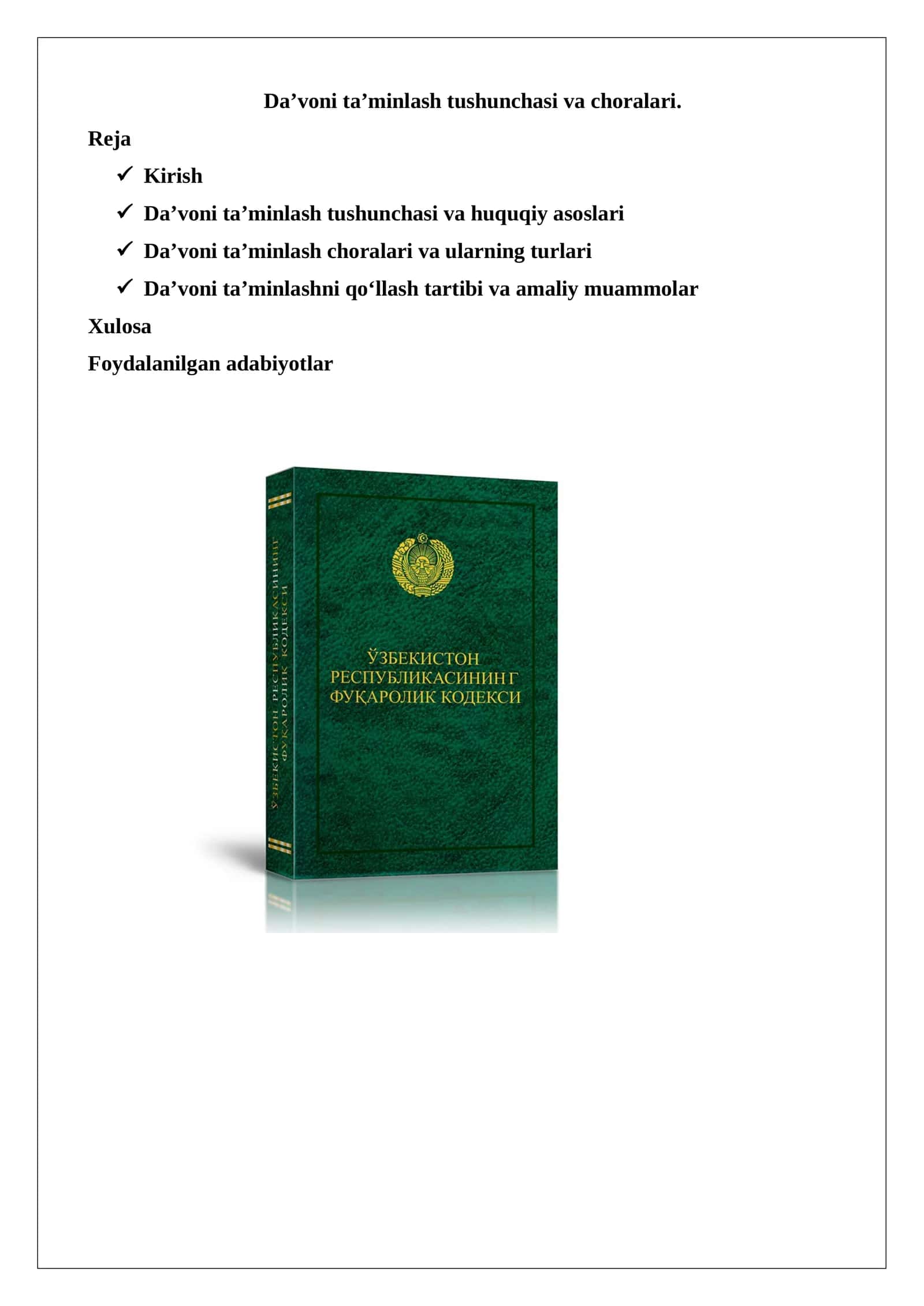Da’voni ta’minlash tushunchasi va choralari