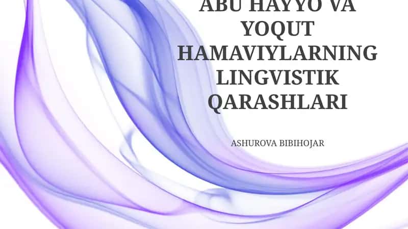 Яқут Ҳамавийнинг лингвистик мероси