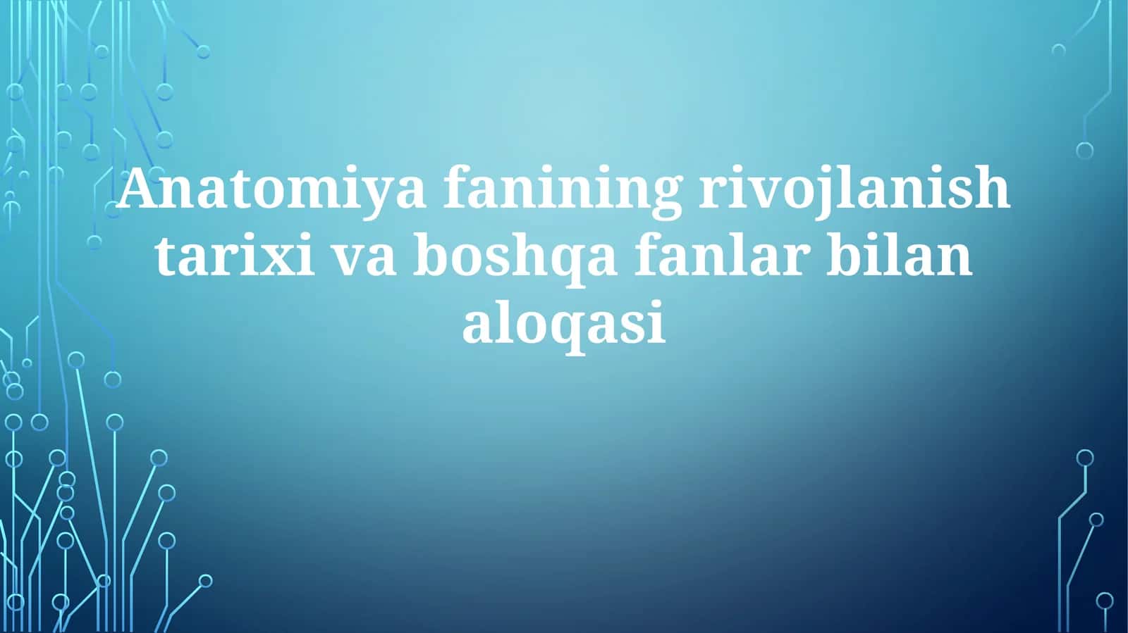 Anatomiyafanining rivojlanishi tarixi va boshqa fanlar bilan aloqasi