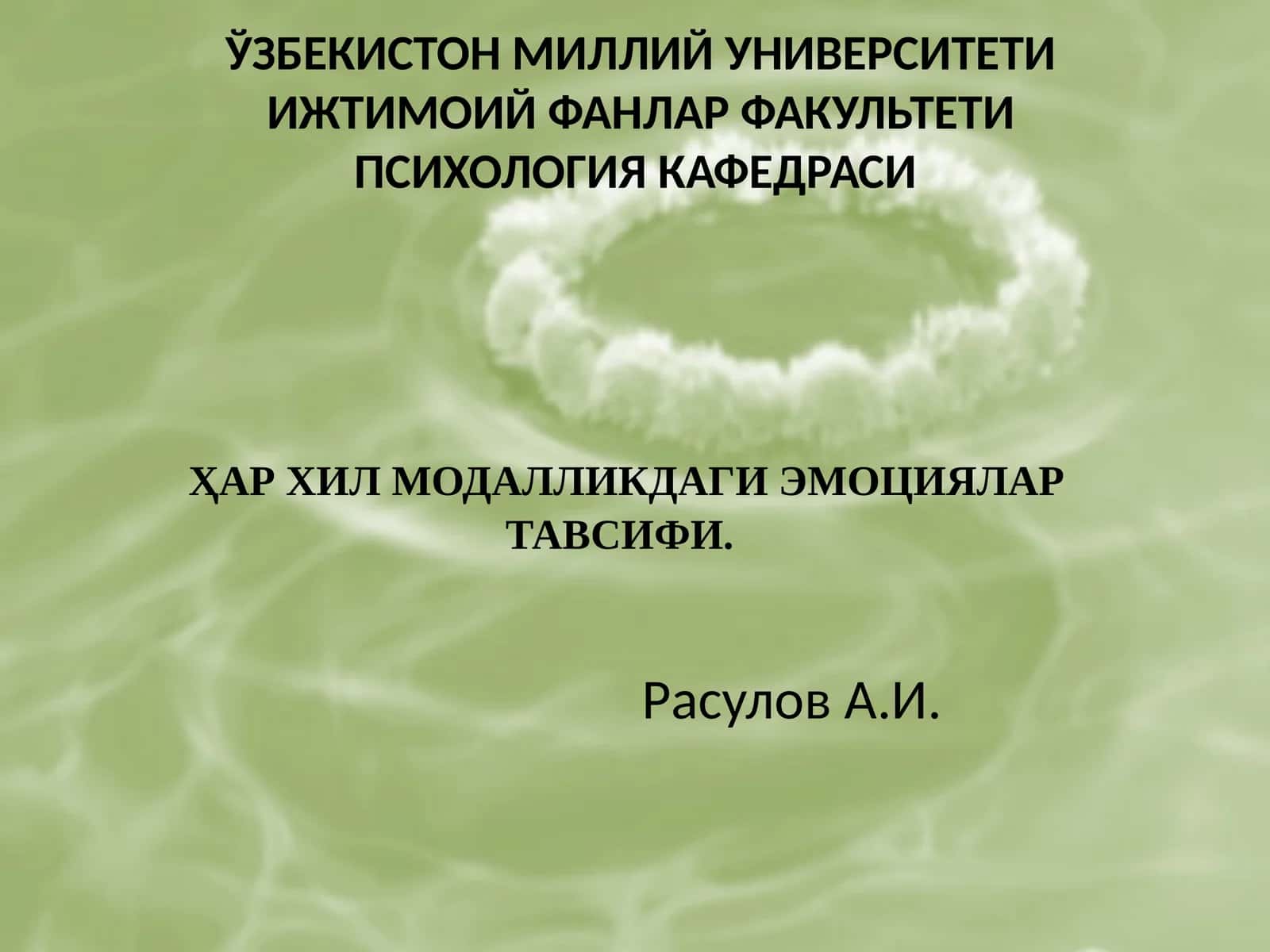 ҲАР ХИЛ МОДАЛЛИКДАГИ ЭМОЦИЯЛАР ТАВСИФИ