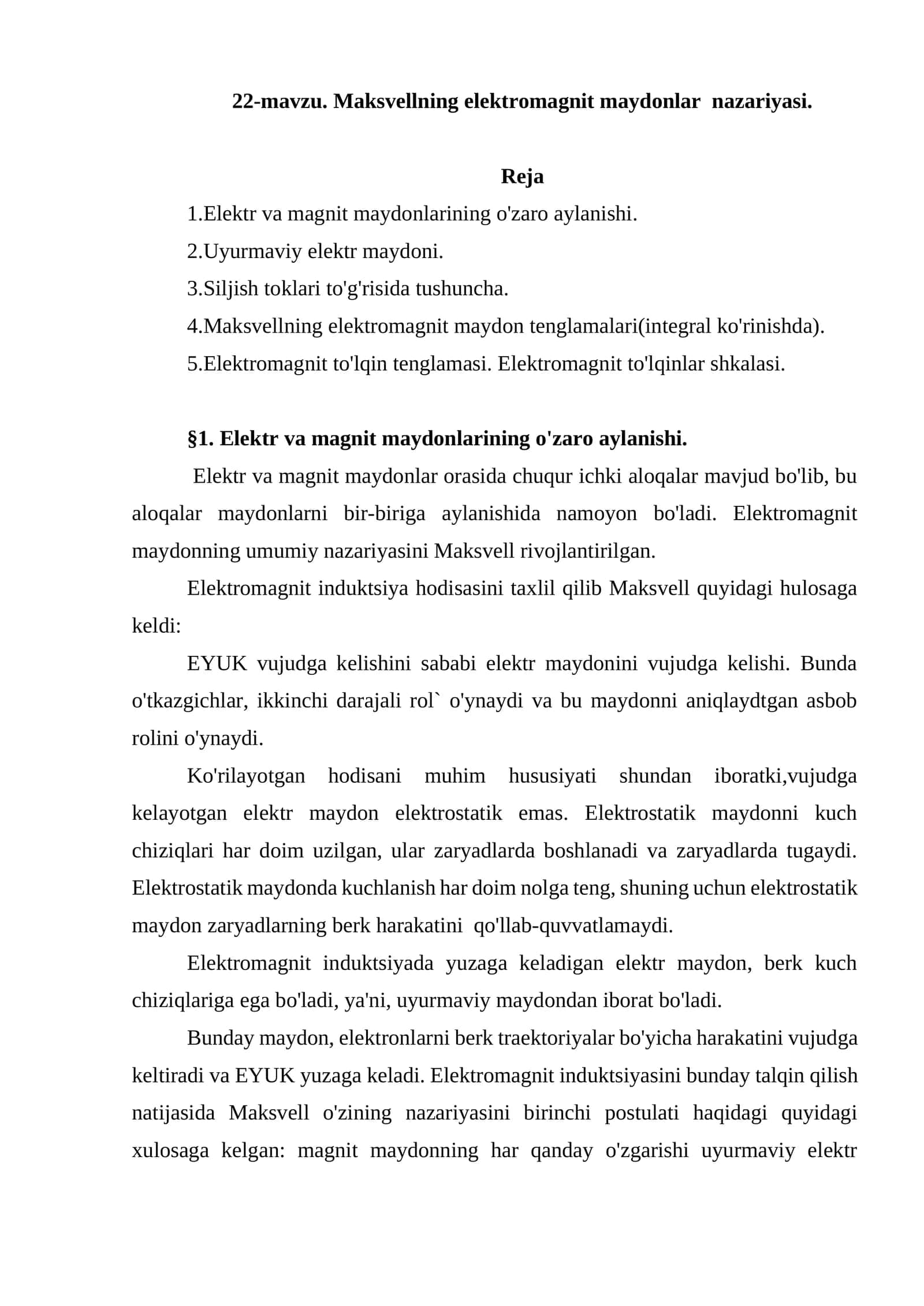 Maksvellning elektromagnit maydonlar nazariyasi