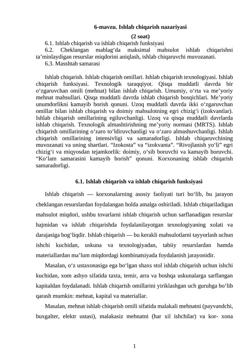 Ishlab chiqarish nazariyasi