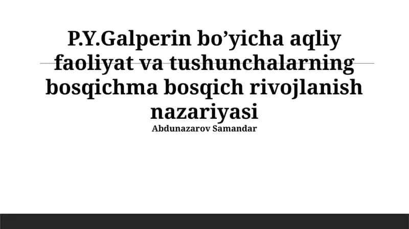 Galperin bo’yicha aqliy faoliyat va tushunchalarning bosqichma bosqich rivojlanish nazariyasi