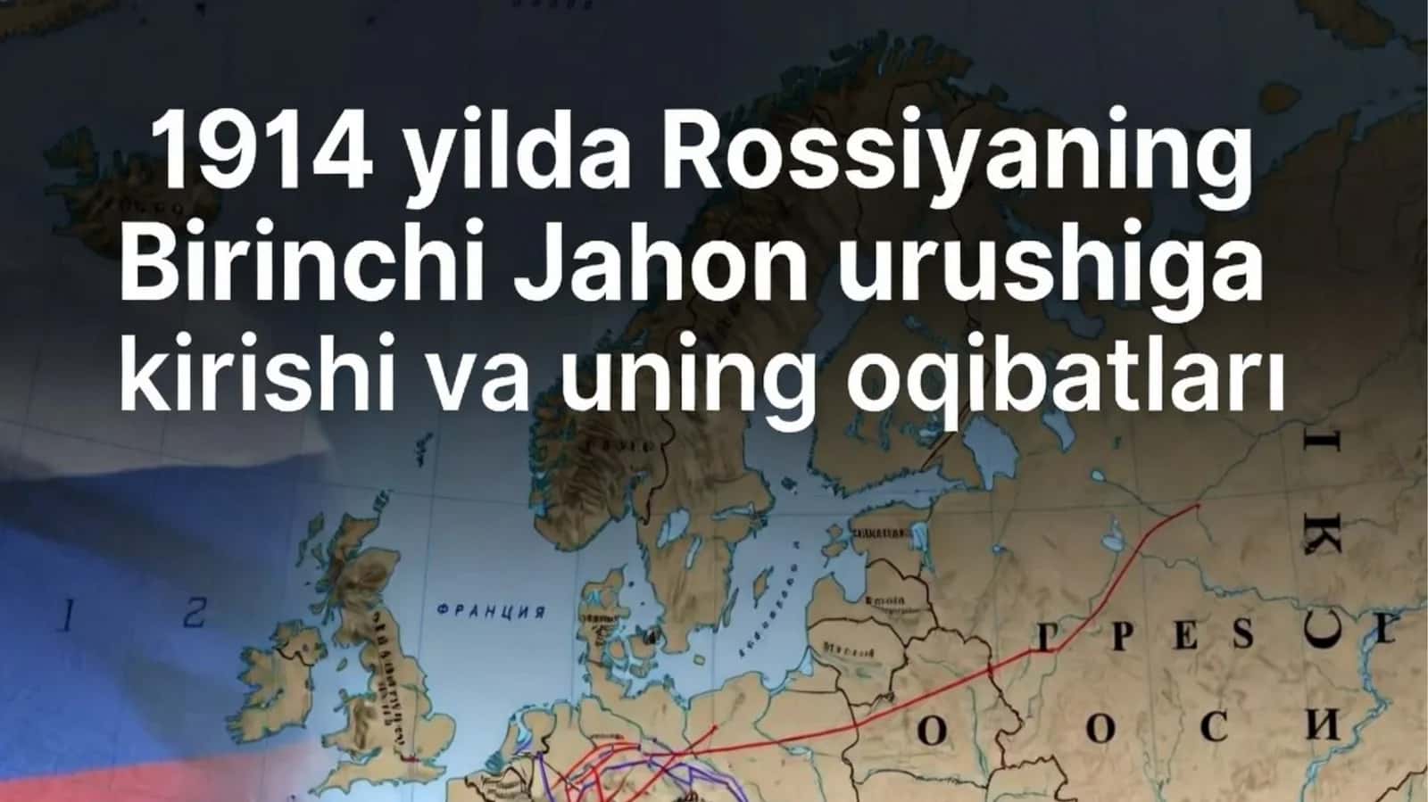 1914 yilda Rossiyaning urushga kirishi va uning oqibatlari