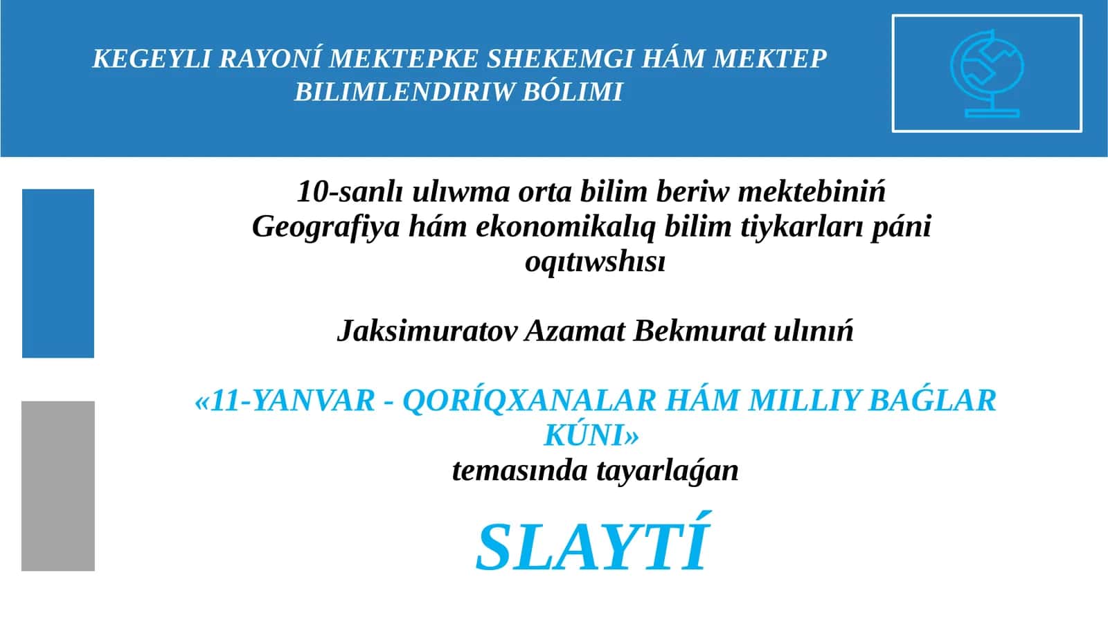 11-yanvar - Qorıqxanalar hám milliy baǵlar kúni