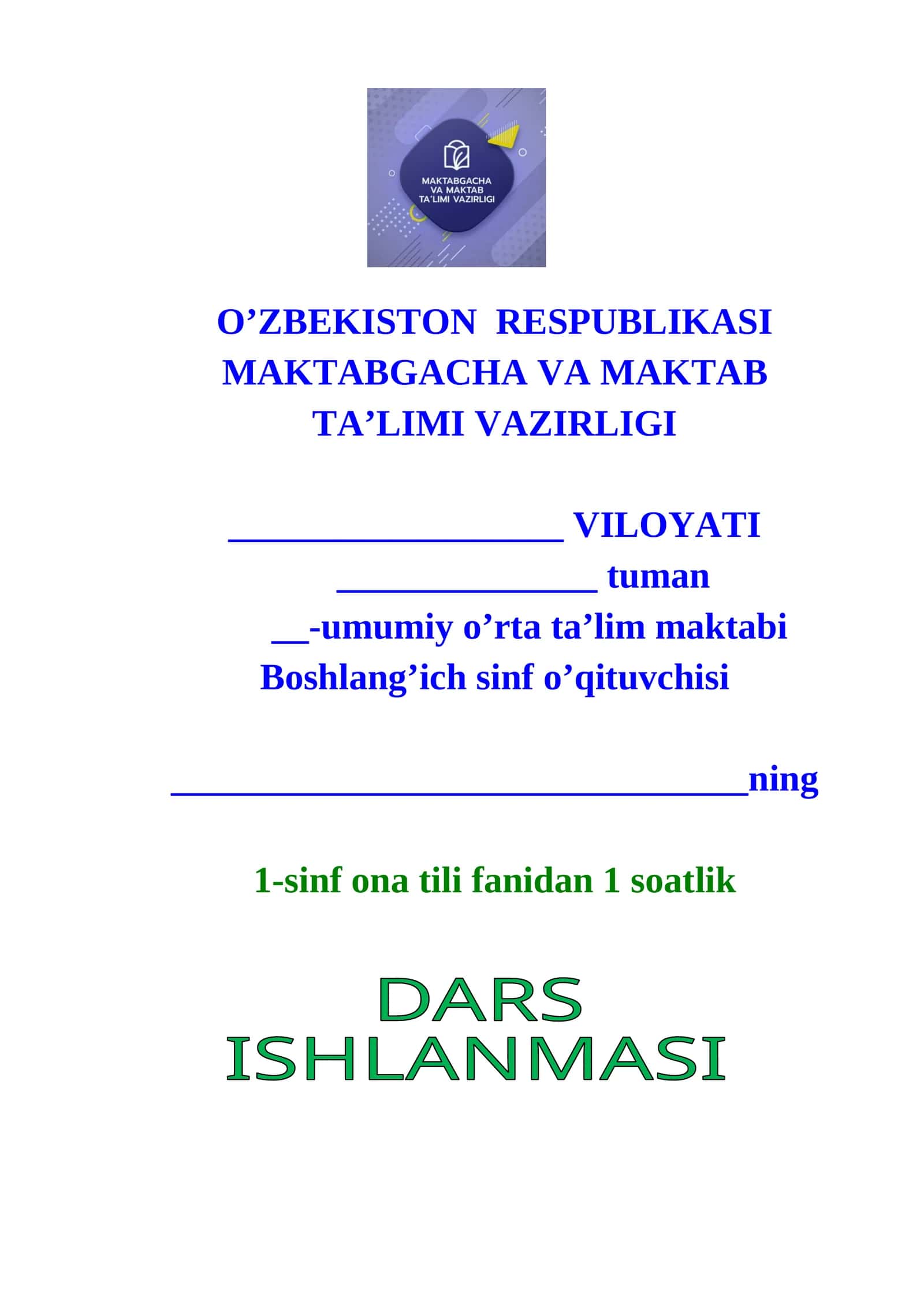 1- SINF Bosh harf Ismni bildiradigan so'zlarni aniqlash Dars ishlanmasi