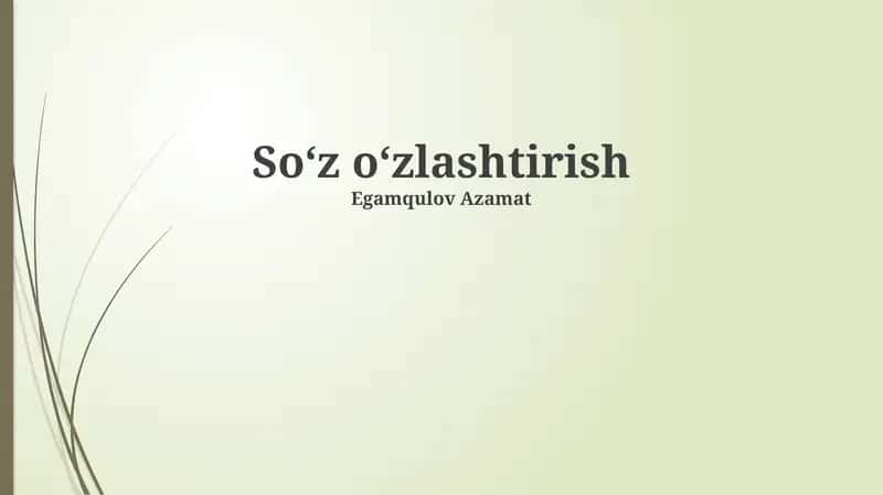 Soʻz oʻzlashtirish