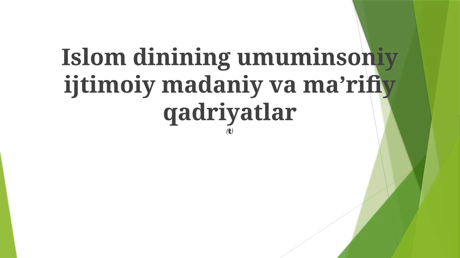 Islom dinining umuminsoniy ijtimoiy madaniy va ma’rifiy qadriyatlar