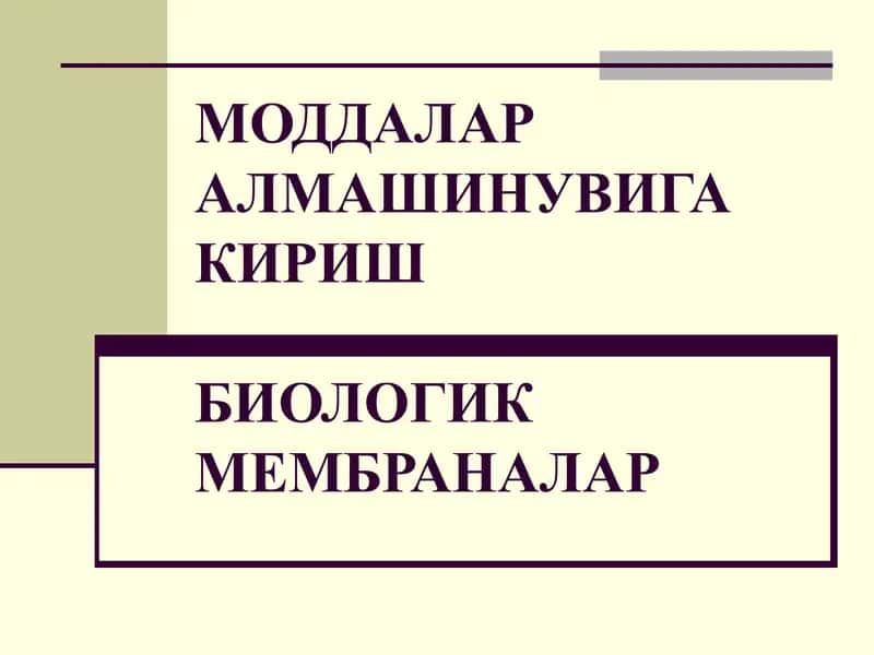 Moddalar almashinuviga kirish. Biologik membranalar
