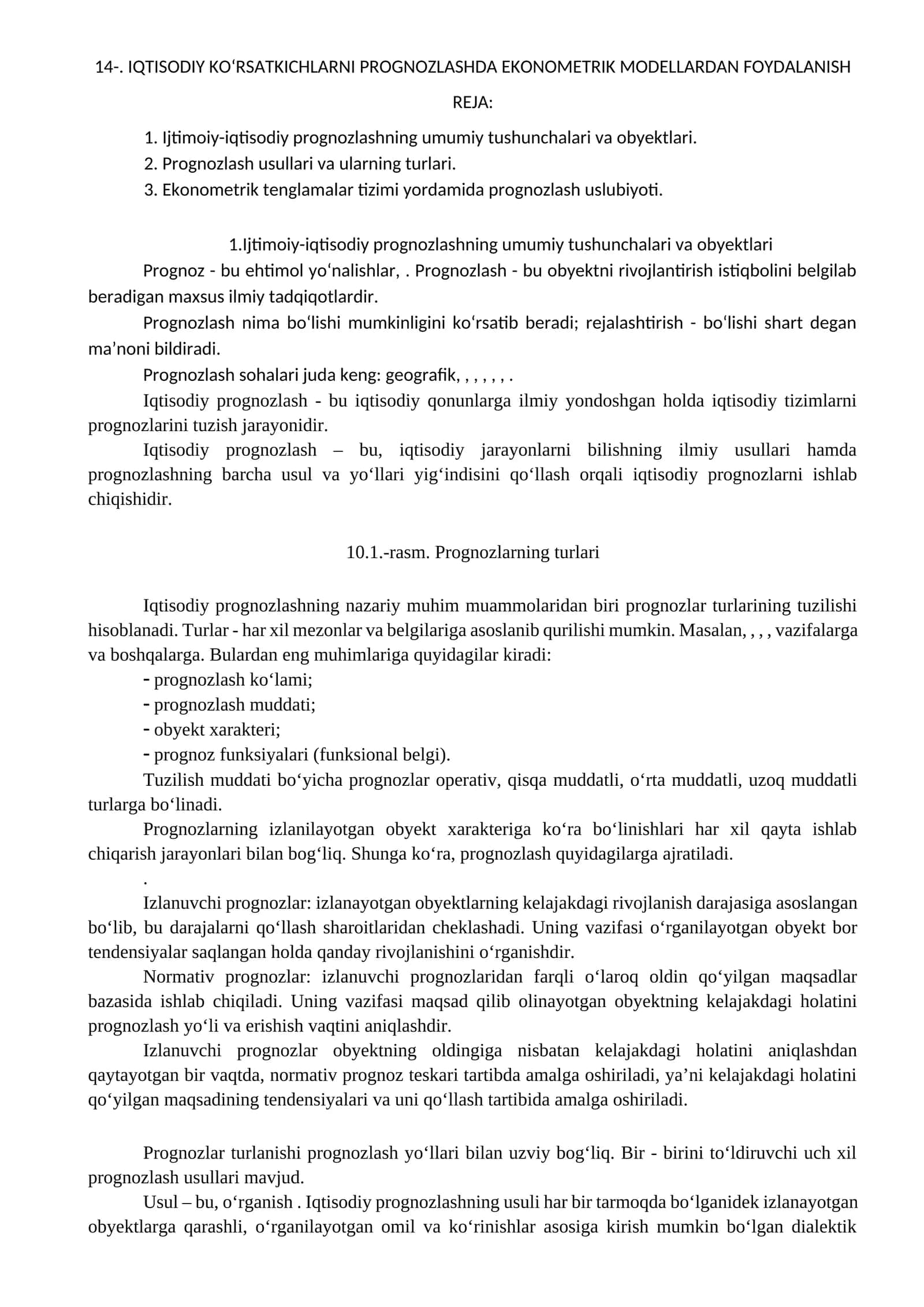 IQTISODIY KО‘RSATKICHLARNI PROGNOZLASHDA EKONOMETRIK MODELLARDAN FOYDALANISH