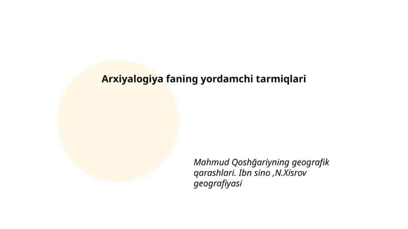 Arxiyalogiya faning yordamchi tarmiqlari