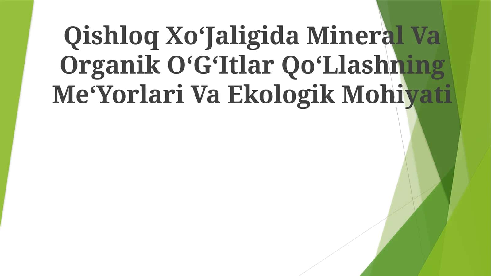 Qishloq Xo‘Jaligida Mineral Va Organik O‘G‘Itlar Qo‘Llashning Me‘Yorlari Va Ekologik Mohiyati