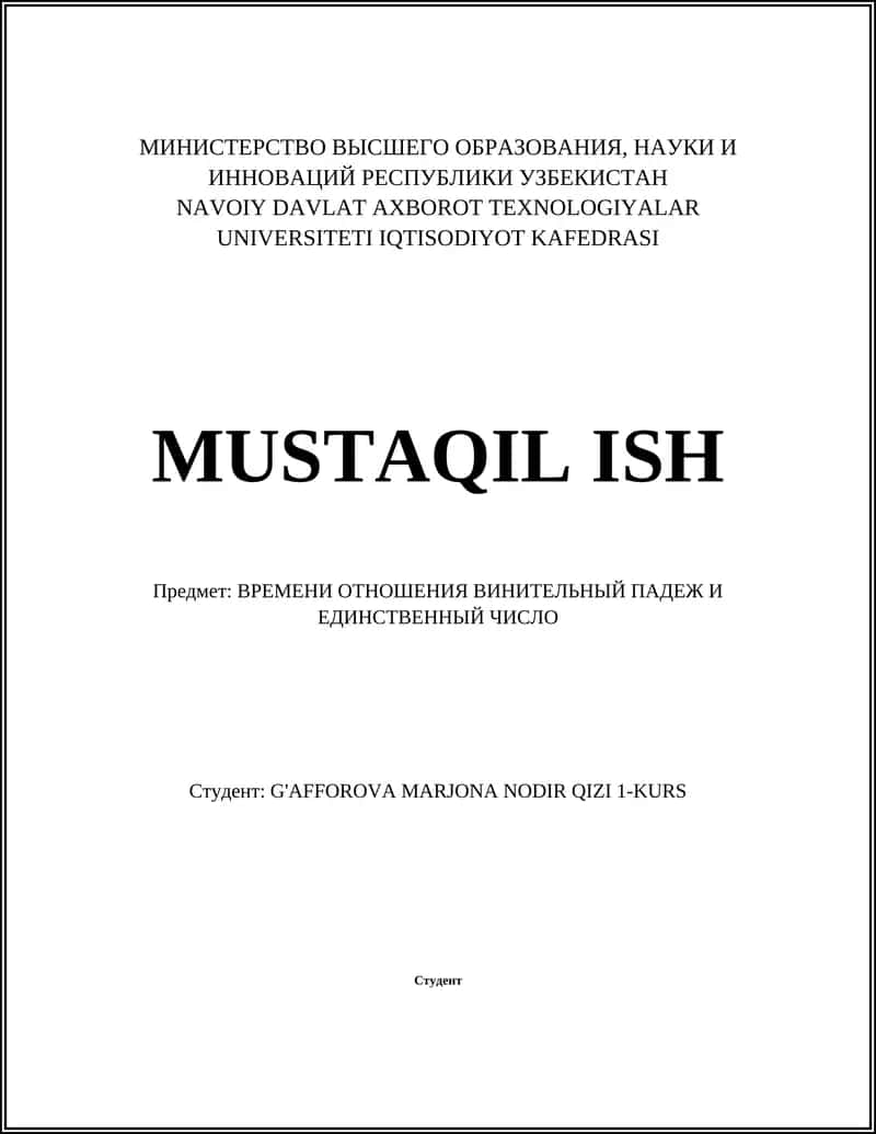 Часы (Механические, кварцевые и электронные)