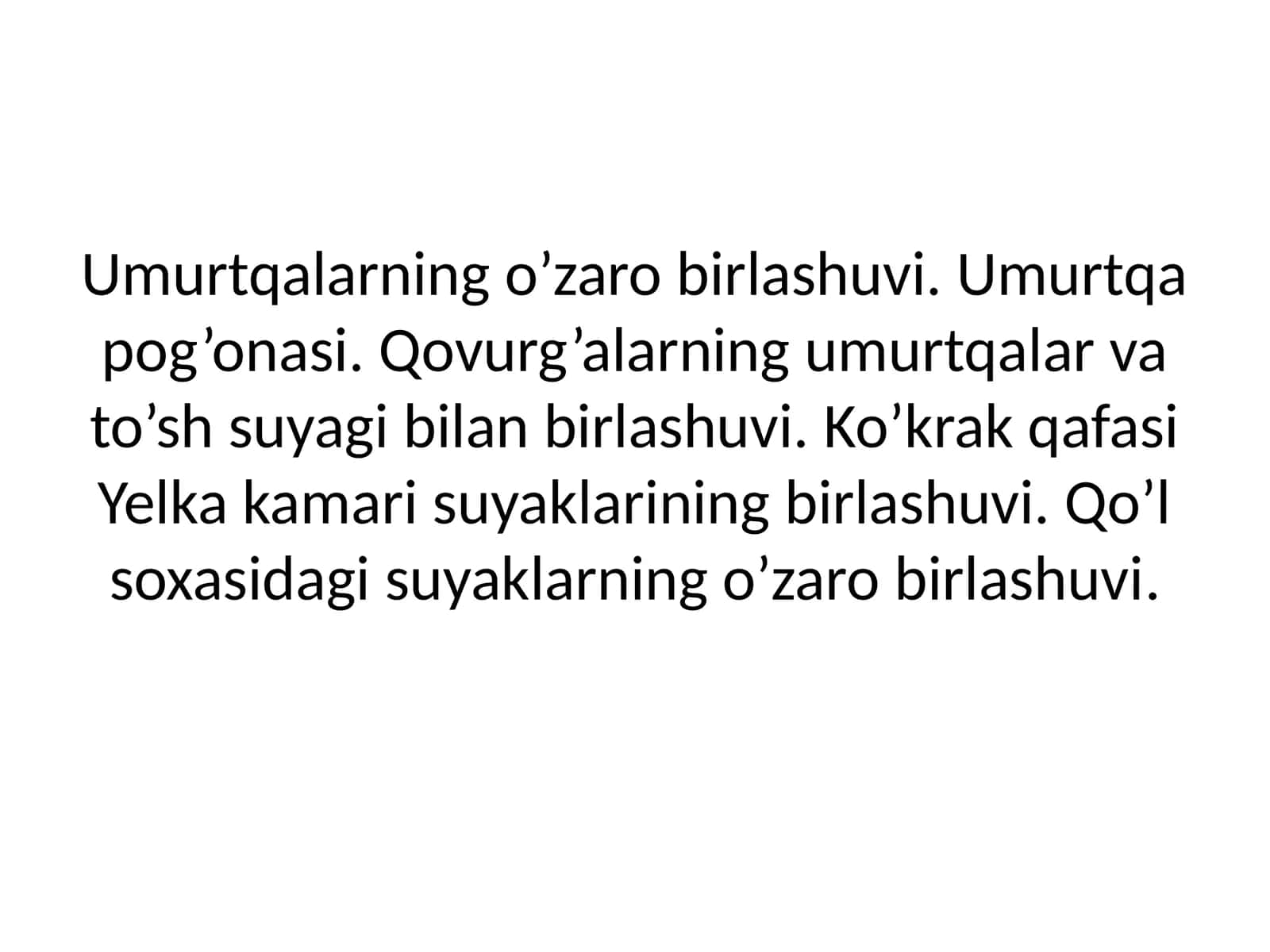 Umurtqalarningo’zaro birlashuvi