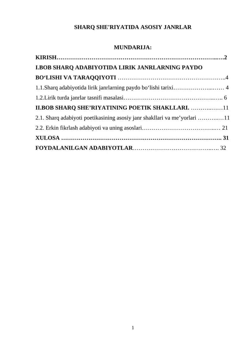 Lirika qadimda