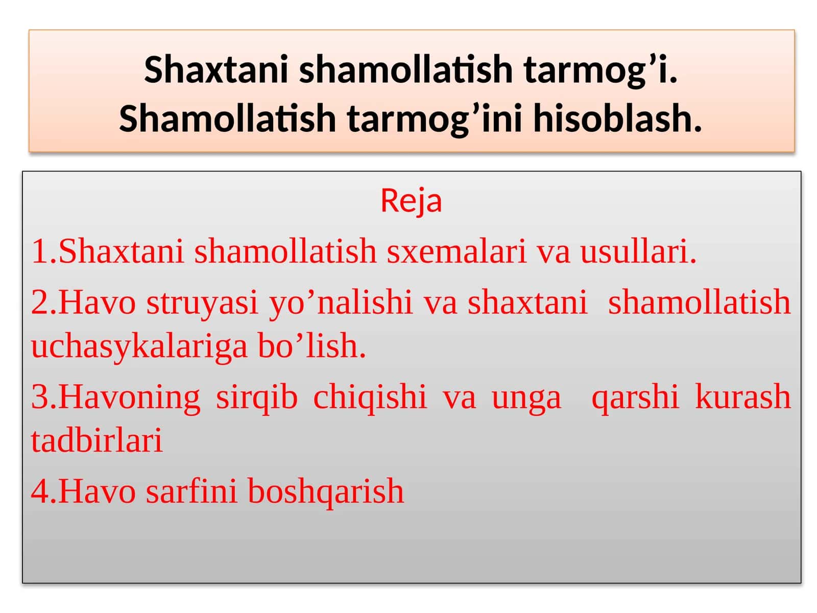 Shaxtani shamollatish tarmog’i. Shamollatish tarmog’ini hisoblash.