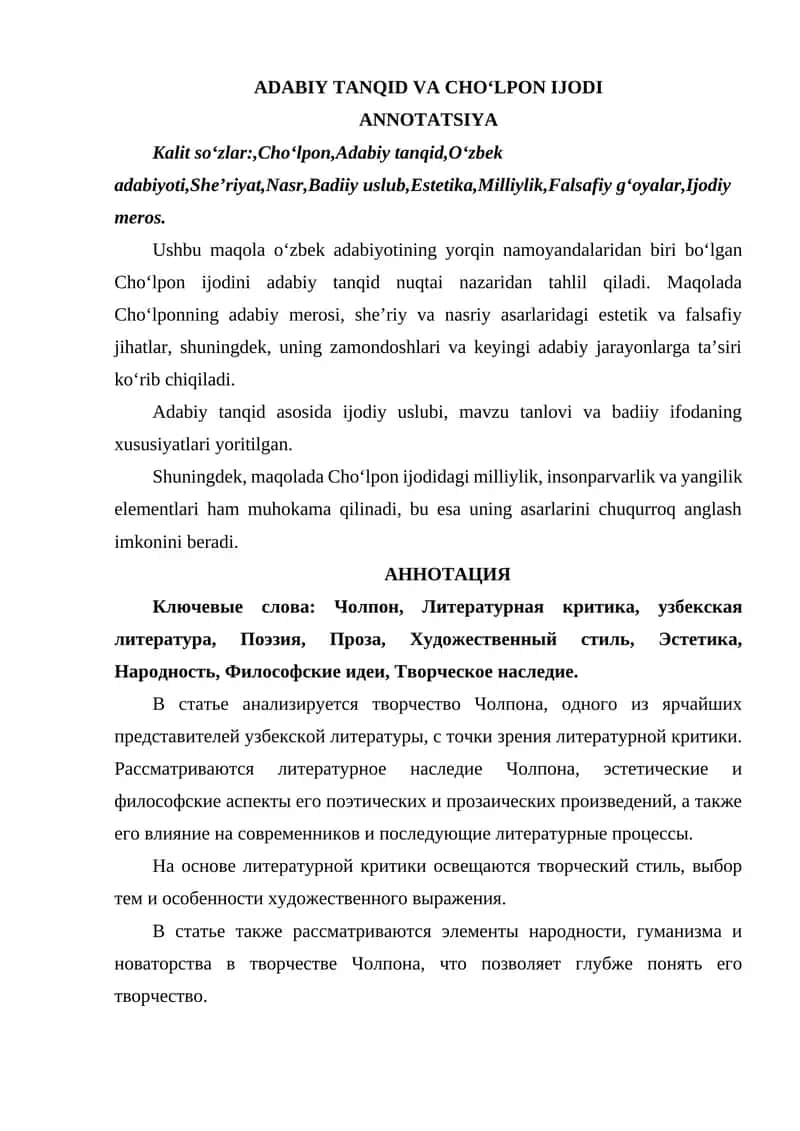ADABIY TANQID VA CHOʻLPON IJODI