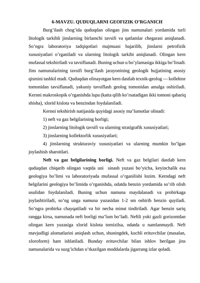 Quduqlarni Geofizik O'rganich