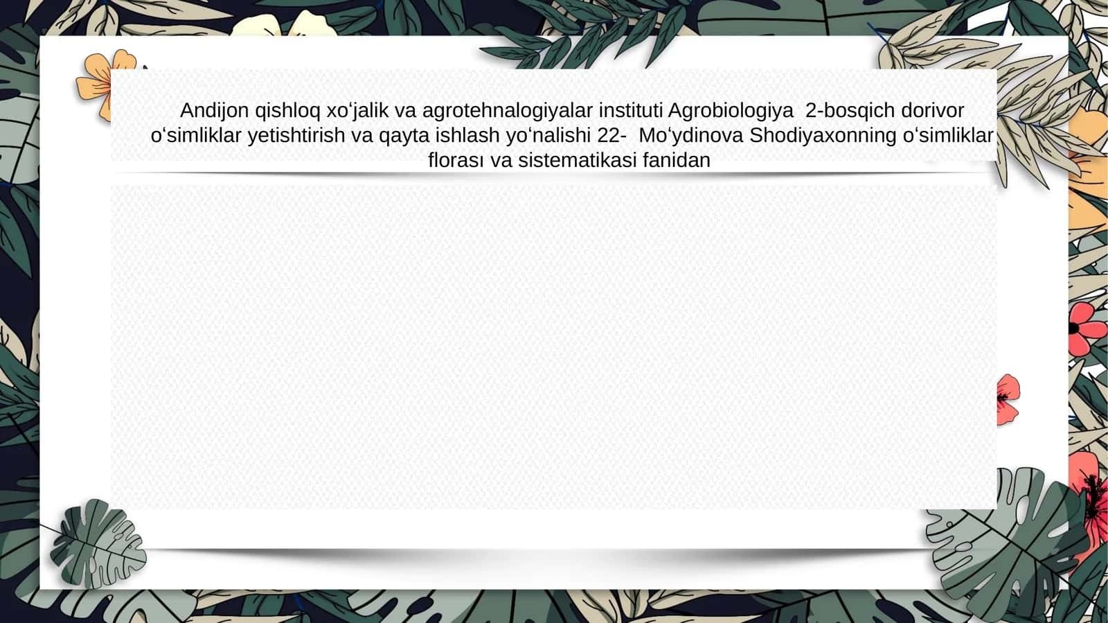 Emandoshlar(Fagacea),yongʻoqdoshlar(Juglandacea)vaqayindoshlar(Betulacea)oilasiturkumi,turivanomenklaturasiningtahlilivaoʻrganishqoidalari