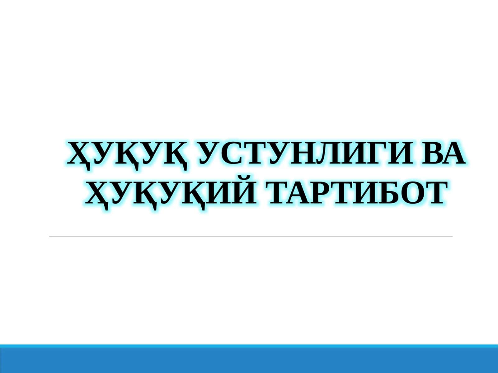 ҲУҚУҚ УСТУНЛИГИ ВАҲУҚУҚИЙ ТАРТИБОТ