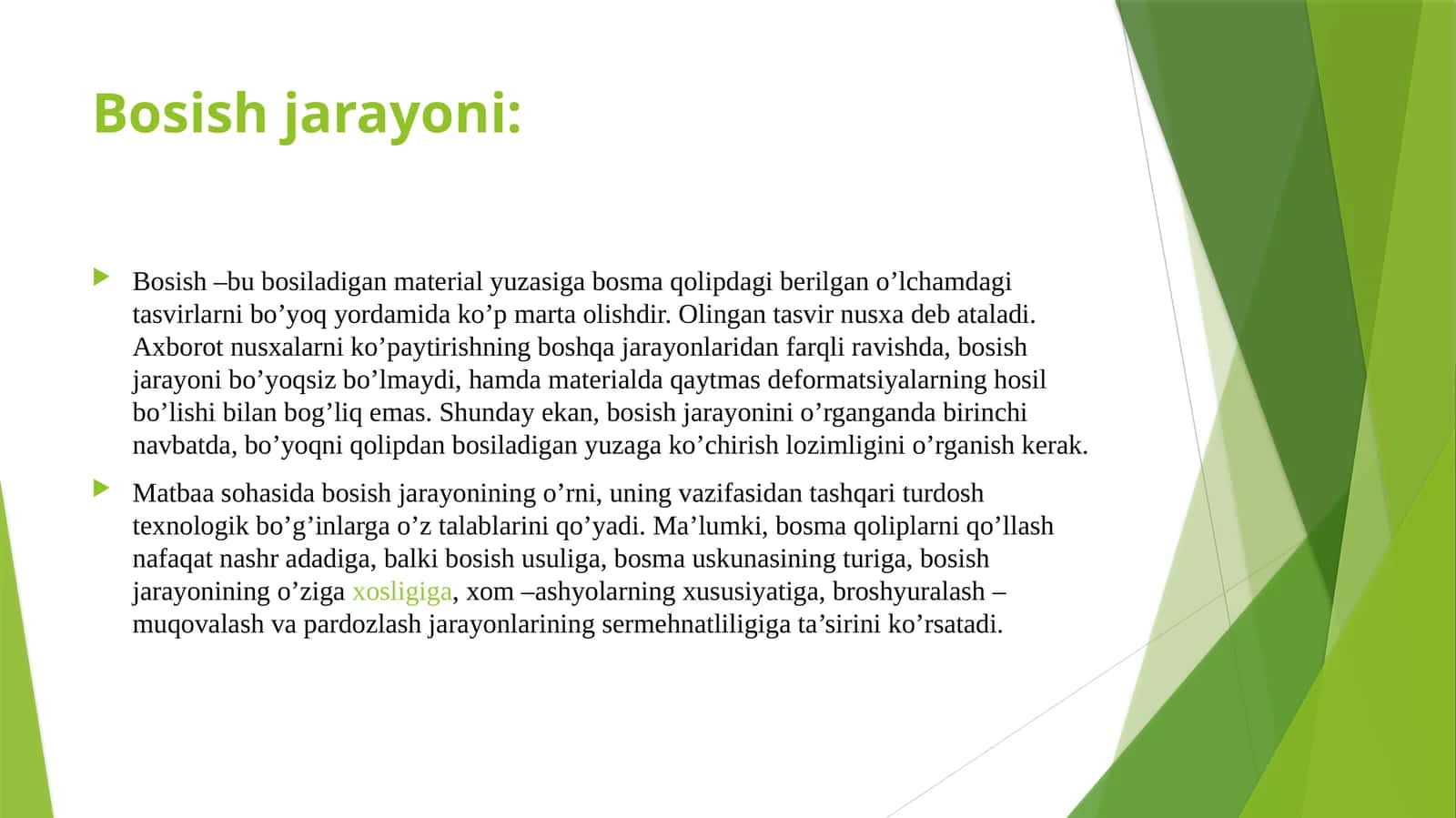 Bosish jarayoni