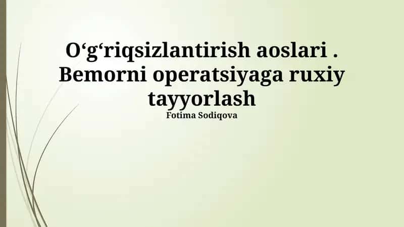 Oʻgʻriqsizlantirish aoslari. Bemorni operatsiyaga ruxiy tayyorlash
