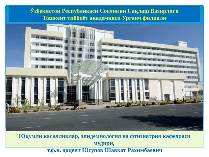 Куйдирги касалликлар