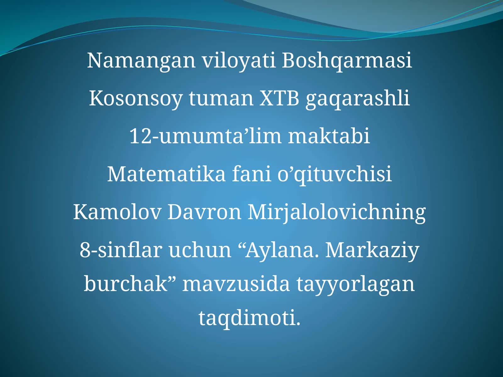 Aylana. Markaziy burchak